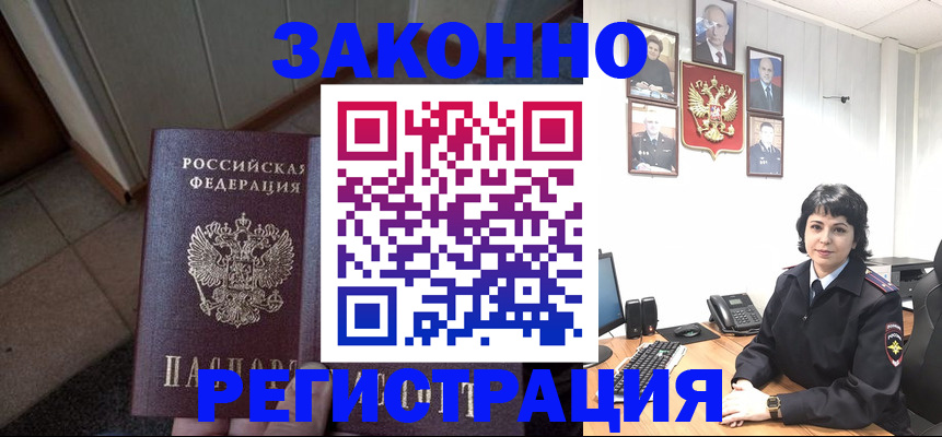 форма 3 в Искитиме