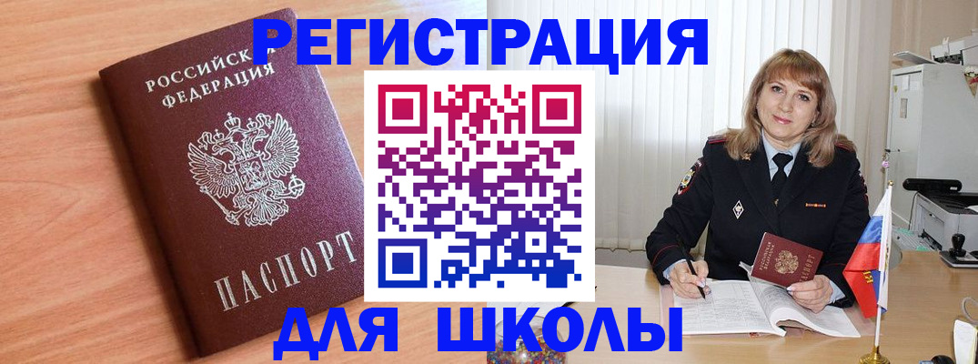 форма 3 в Искитиме